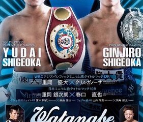 International-Brotherhood-of-Prizefighters-Rankings:-Week-of-October-8,-2023