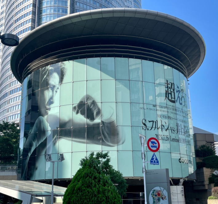 Japan's-Little-Monster-Naoya-Inoue-KOs-Tapales-Becoming-Undisputed-Twice-Over