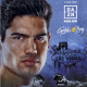 Zurdo-Ramirez-Accomplishes-Another-First-Unseats-Cruiser-Titlist-Goulamirian